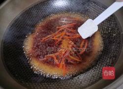 红烧香芋的做法图解7