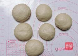 红枣红糖馒头的做法图解11
