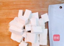 咸蛋黄焗豆腐的做法图解1