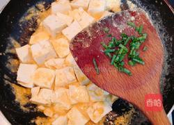 咸蛋黄焗豆腐的做法图解16