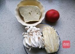 三鲜汤（西红杮菌菇汤）的做法图解1