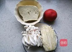 三鲜汤(西红杮菌菇汤)的做法图解1