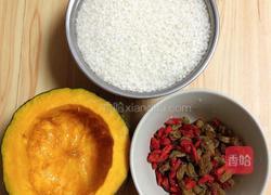 糯米南瓜盅的做法图解6