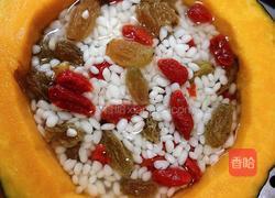 糯米南瓜盅的做法图解10