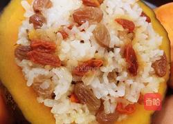 糯米南瓜盅的做法图解12