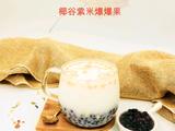 椰谷紫米爆爆果的做法[图]