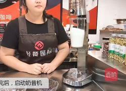 椰谷紫米爆爆果的做法图解3