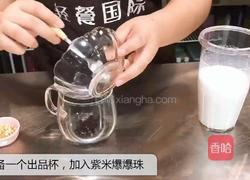 椰谷紫米爆爆果的做法图解4