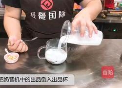 椰谷紫米爆爆果的做法图解5