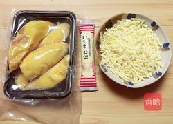 榴莲多多披萨的做法图解4