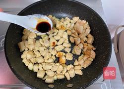宫爆鸡丁的做法图解7