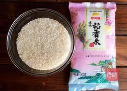 红豆杂粮饭的做法图解2