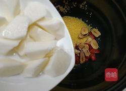山药红枣小米粥的做法图解7
