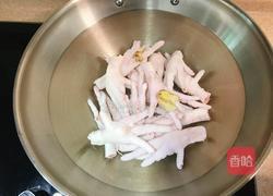 小鲍鱼红烧鸡爪的做法图解4
