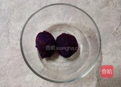 开口紫薯酥的做法图解2