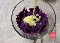 开口紫薯酥的做法图解4