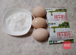 果酱牛奶布丁的做法图解1