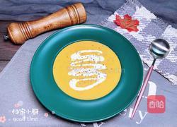 奶油南瓜小米浓汤的做法图解18
