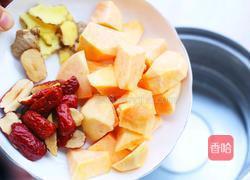 红薯糖水的做法图解6