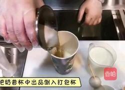 团团圆圆豆花奶茶的做法图解4