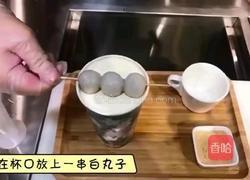 团团圆圆豆花奶茶的做法图解5