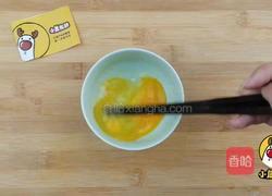 宝宝辅食：鹅肝鸡蛋羹，保护视力促进发育，源自北欧，纯净生鲜的做法图解1