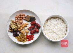 吉祥如意八宝饭的做法图解1