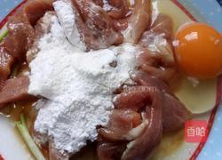 油炸酥肉的做法图解3