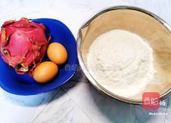 火龙果软饼的做法图解1