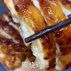 照烧鸡腿的做法[图]