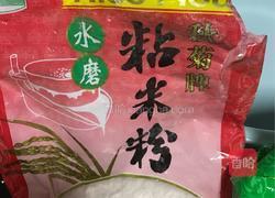 客家“酿粄”的做法图解1