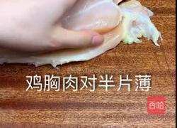 香酥大鸡排的做法图解1