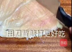 香酥大鸡排的做法图解2