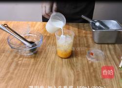 芒果脏脏茶的做法图解3