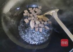 牛腩绘面片（毛豆）的做法图解1