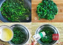 菠菜蒸鸡蛋 冬日营养菜的做法图解1