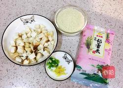 杏鲍菇排骨焖饭的做法图解2