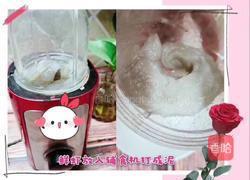 豆腐皮虾卷的做法图解2