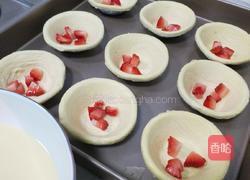 草莓蛋挞的做法图解6