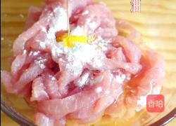 鱼香肉丝的做法图解6