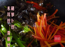 鱼香肉丝的做法图解20