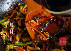 鱼香肉丝的做法图解22