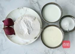 香芋奶香抹酱的做法图解1