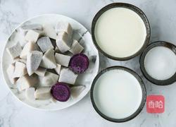 香芋奶香抹酱的做法图解2