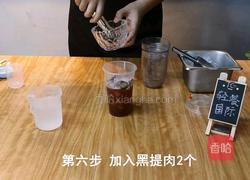 淘淘乐气泡水的做法图解5