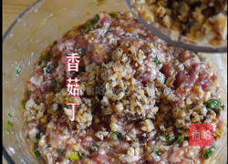 天之饺子的做法图解13