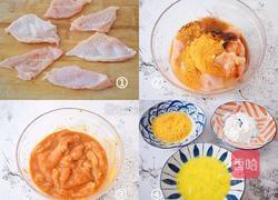 无油香酥烤鸡排烤箱版的做法图解2