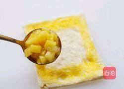 无敌好吃的苹果派的做法图解10