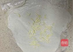 蔓越莓芝士南瓜酥的做法图解3