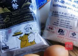 黑米糕的做法图解1